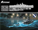 【中古】フライホークモデル 1700 ドイツ海軍 戦艦 シャルンホルスト 1943 プラモデル FLYFH1148