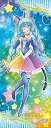 【中古】スター☆トゥインクルプリキュア 等身大タペストリー キュアコスモ 約H1800×W730mm