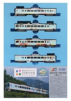 西武 4000系 ワンマン改造・シングルアームパンタ 8両セット