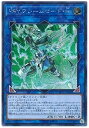 【中古】遊戯王第10期LVP2-JP086 PSYフレームロード・Λシークレットレア