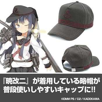 【中古】コスパ 艦隊これくしょん 艦これ 第六駆逐隊キャップ 暁改二仕様 フリーサイズ