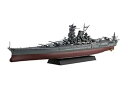 【中古】1700 艦NEXTシリーズNo.2 日本海軍戦艦 武蔵 プラモデル