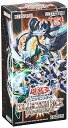 【中古】遊戯王OCG デュエルモンスターズ COLLECTION PACK 革命の決闘者編 BOX