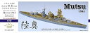 【中古】1700 日本海軍 戦艦 陸奥 1941 アップグレード セット スペシャルエディション アオシマ用