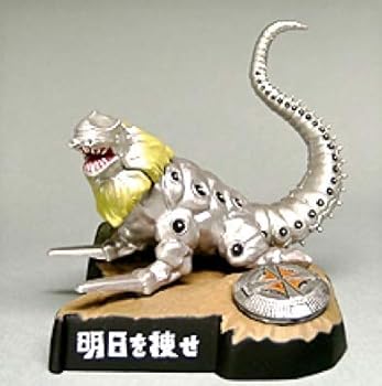 【中古】ウルトラ怪獣名鑑 ウルトラセブン編2 明日を捜せ 猛毒怪獣ガブラ 単品