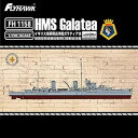 【中古】フライホークモデル 1700 イギリス海軍 HMS 軽巡洋艦 ガラティア スペシャルキット プラモデル