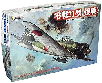 【中古】童友社 132 大戦機シリーズ 日本海軍 零戦21型 爆戦 プラモデル