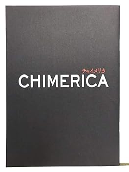 【中古】演劇CHIMERICAチャイメリカ 公演パンフレット 未読 田中圭 満島真之介 倉科カナ 眞島秀和