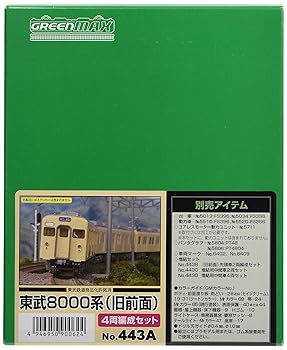 【中古】グリーンマックス Nゲージ 東武8000系 旧前面 4両編成セット 443A 鉄道模型 電車