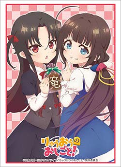 楽天市場】りゅうおうのおしごと スリーブの通販