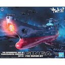 【中古】宇宙戦艦ヤマト2202 波動実験艦 銀河 11000スケール 色分け済みプラモデル