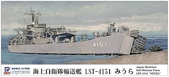 【中古】【39shop】ピットロード★1700 スカイウェーブシリーズ 海上自衛隊輸送艦 LST-4151 みうら プラモデル J83 グレイ（良い）