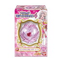 【中古】HUGっと!プリキュア ミライクリスタル4 10個入 食玩・ガム HUGっと!プリキュア