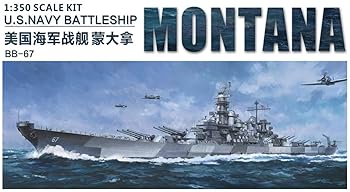 【中古】ベリーファイア 1350 アメリカ海軍 戦艦モンタナ BB-67 プラモデル VFM350913 グレイ(3)