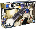 【中古】HGUC 機動戦士ガンダム0083 STARDUST MEMORY ガンダムGP-02A 1144スケール 色分け済みプラモデル