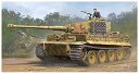 【中古】トランペッター 135 ドイツ軍 6号戦車 ティーガー1 中期生産型 プラモデル 09539|詳細画像