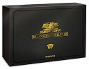 【中古】遊戯王OCG デュエルモンスターズ 20th ANNIVERSARY DUELIST BOX