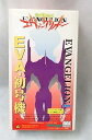 【中古】新世紀エヴァンゲリオン TEST TYPE EVA-初号機