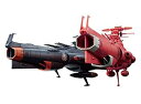 【中古】宇宙戦艦ヤマト2202 地球連邦主力戦艦 ドレッドノート級 火星絶対防衛線セット 11000スケール 色分け済みプラモデル BAS5056758