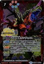 【中古】バトルスピリッツ煌臨編 第4章:選バレシ者BS43-RV X01 凶龍爆神ガンディノス Xパラレル