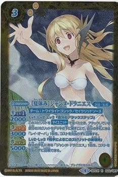4756バトルスピリッツ　［夏休み］ジャンヌドラニエス　パラレル　3枚 4756バトルスピリッツ ［夏休み］ジャンヌドラニエス パラレル 3枚