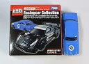 【中古】トミカ ニッサン レーシングコレクション スカイライン 2000GT-B S54B