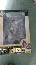 【中古】艦隊これくしょん 艦これ 新品未開封 17 金剛改二 バレンタイン仕様 ワンフェス ファニーナイツ