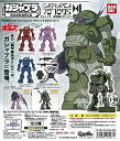 【中古】ガシャプラ 装甲騎兵ボトムズ 全5種セットフルコンプ