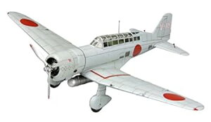 【中古】ファインモールド 148 航空機シリーズ 帝国海軍 九八式陸上偵察機一二型 プラモデル FB24