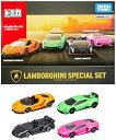【中古】タカラトミー トミカ ギフト LAMBORGHINI SPECIAL SET ランボルギーニ スペシャルセット ミニカー おもちゃ 3歳以上(3)