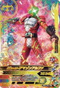 【中古】ガンバライジングボトルマッチ5弾BM5-047 仮面ライダーアマゾンアルファ SR
