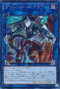 【中古】遊戯王ヴァレルロード・ドラゴンシークレットレアサーキット・ブレイク(3)