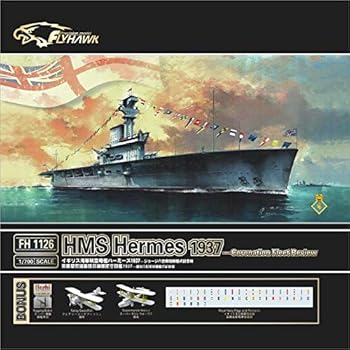 【中古】1700 英国海軍 航空母艦 ハーミーズ 1937ジョージ6世戴冠記念観艦式 FH1126 HMS Hermes 1937