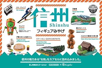 【中古】海洋堂　信州フィギュアみやげ　シークレット戸隠そばとゆず七味唐からしver.込み全8種セット..