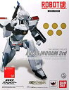 【中古】バンダイBANDAI ROBOT魂 -ロボット魂-〈SIDE LABOR〉イングラム3号機機動警察パトレイバー魂ウェブ商店限定