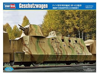 楽天市場】装甲列車（ミリタリー｜プラモデル・模型）：ホビーの通販