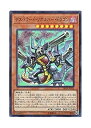【中古】遊戯王 日本語版 DP19-JP015 Desperado Barrel Dragon デスペラード・リボルバー・ドラゴン スーパーレア