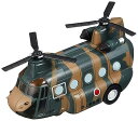 【中古】KB オリジナル プルバックマシーン チヌーク 陸上自衛隊 完成品