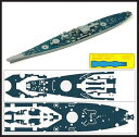【中古】インフィニモデル 1700 IWシリーズ アメリカ海軍 戦艦 ミズーリ用 木製甲板 デッキブルー色 T社用 エッチングパーツ アンカーチェーン プラモデ
