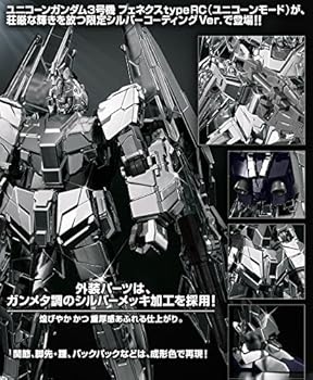 Amazon.co.jp: ROBOT魂 〈SIDE MS〉 ユニコーンガンダム3号機