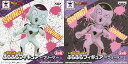 【中古】ドラゴンボールZ ふらふらフィギュアフリーザ 全2種セット バンプレスト プライズ