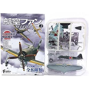 【中古】3 エフトイズ 1144 航空ファンセレクトSELECT Vol.2 日本陸海軍戦闘機集 零戦22型 第204海軍航空隊 単品