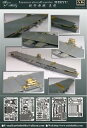 【中古】1700 日本海?航空母艦 飛龍 エッチングセット フジミ用(3)