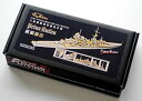 【中古】1700 私海軍重巡洋艦 プオウン・ リツュッツ用ディティールセット