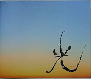 【中古】映画パンフレット 光 河瀬直美監督作品 キャスト 永瀬正敏、水崎綾女、神野三鈴、小市慢太郎、早織、大塚千弘、大西信満、堀内正美、白川和子、