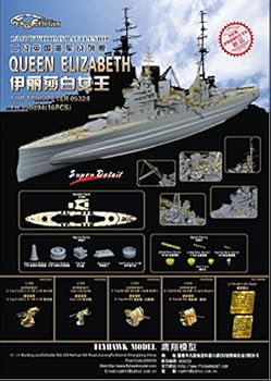 PE35160 1/350 イギリス海軍 戦艦 クイーン・エリザベス (TR社