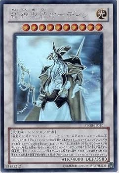 【爆売りセール開催中！】 kb072py1mtr.jpg 遊戯王OCG デュエルモンスターズ