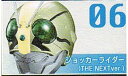 【中古】仮面ライダー ライダーマスクコレクション Vol.12 ショッカーライダーTHE NEXTver.発光台座