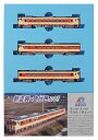 【中古】マイクロエース Nゲージ キハ40・キハ48 急行色 3両セット A6540 鉄道模型 ディーゼルカー