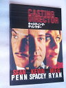 【中古】映画パンフレット キャスティング・ディレクター ショーン・ペン メグ・ライアン ケベン・スペーシー(3)